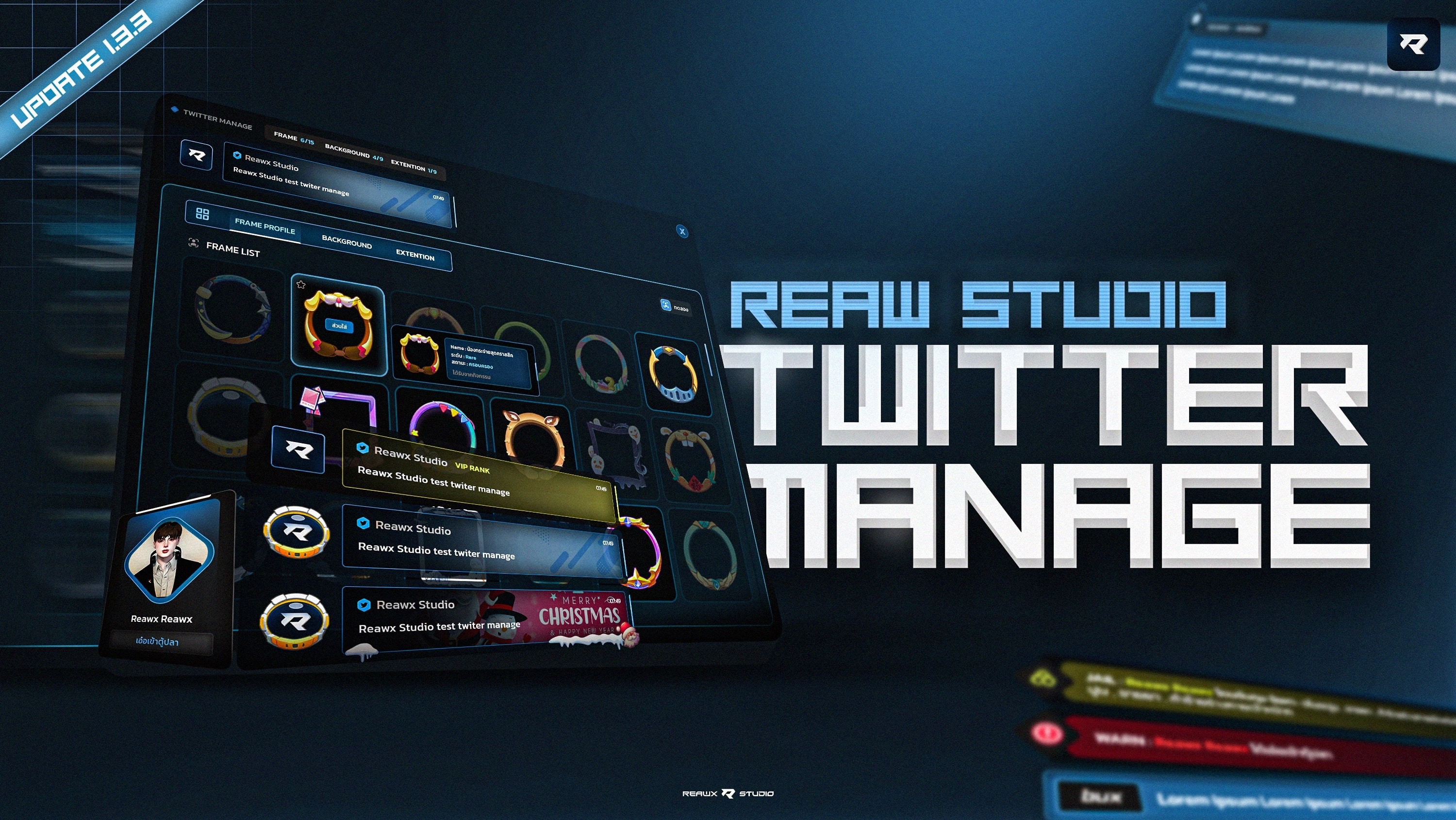 Poster of reawx-twitter-manage