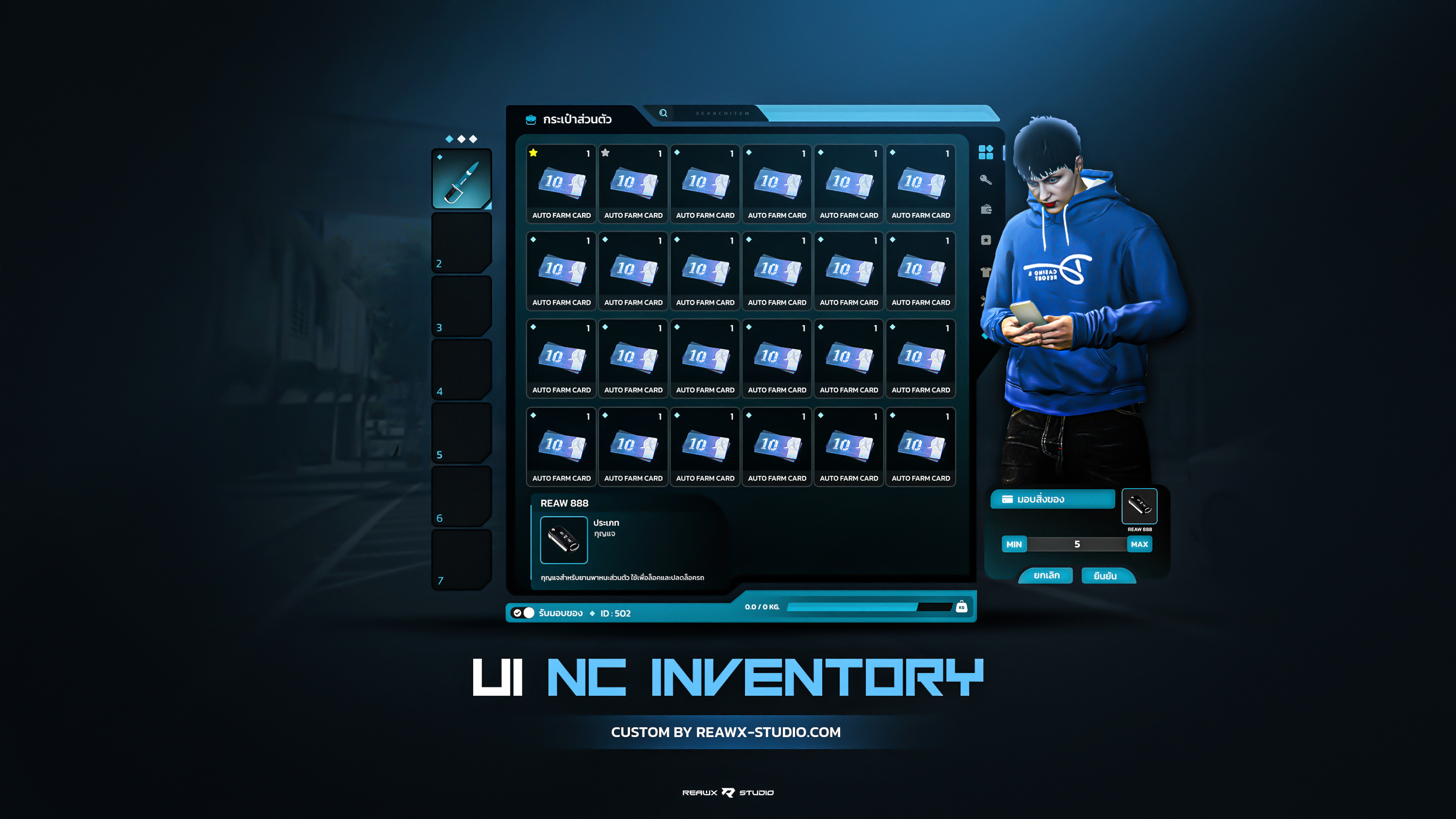 Poster of ui-nc-inventory